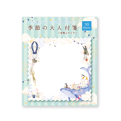 クリエイトジー 夏柄大人付箋 クジラ柄 CGSMMS3187 30枚入｜【ハンズ