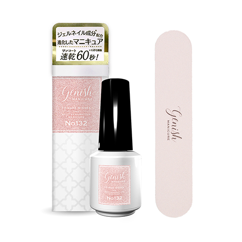 ジーニッシュ マニキュア RP132 エターナルロゼ 8mL｜【ハンズ