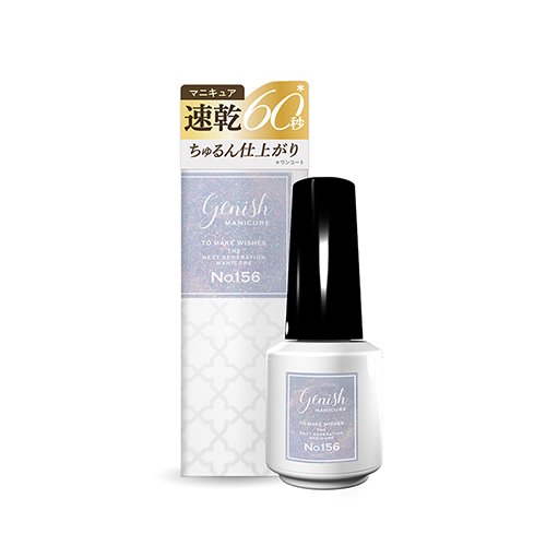ジーニッシュマニキュア 156 モンレーヴ 8ml｜【ハンズネットストア】