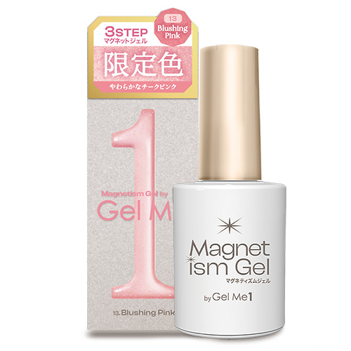 ジェルミーワン マグネティズム 13 ブラッシングピンク 10mL｜【ハンズ