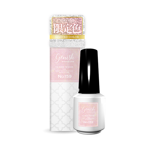 ジーニッシュマニキュア 159 ピンキーペルル 8mL｜【ハンズネットストア】