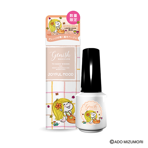 ジーニッシュマニキュア KAD03. ジョイフルムード 8mL （Illustrated