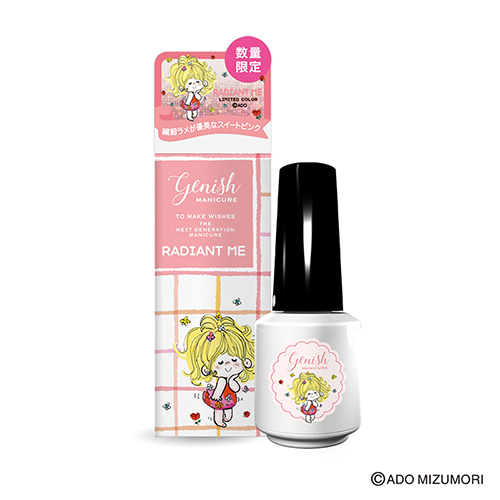 ジーニッシュマニキュア KAD04. ラディアントミー 8mL｜【ハンズネット
