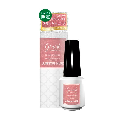 ハンズ限定 ジーニッシュ マニキュア H01 ルミナスミューズ 8mL