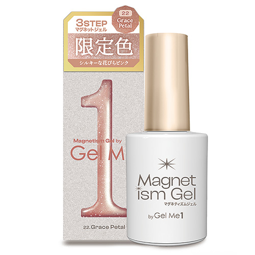 ジェルミーワン マグネティズムジェル 22 グレースペタル 10mL