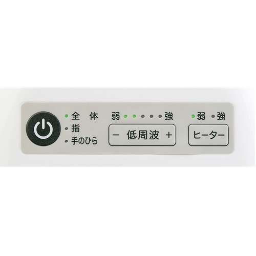アテックス 手指用低周波治療器 AX－HX126 ホワイト （管理医療機器