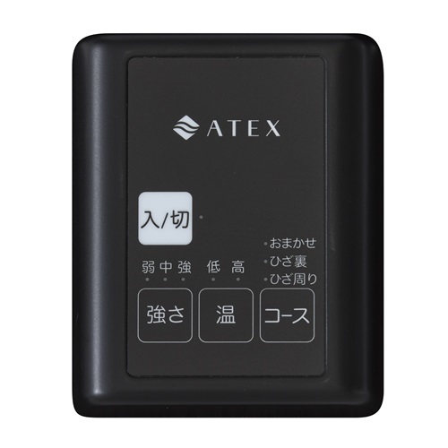 アテックス ひざカツ マッサージャー AX－HJ225 ダークグレー （管理