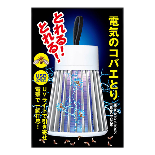 電気のコバエとり TKY－82 ホワイト｜【ハンズネットストア】