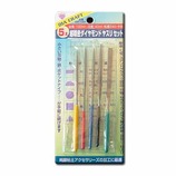 ダイヤモンドヤスリセット 100mm #240 中 5本組