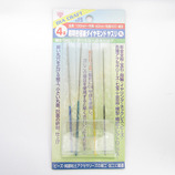 DC 超精密DIAヤスリ #400 4本セット