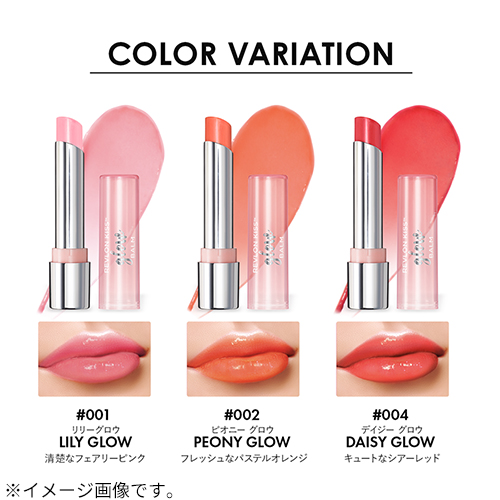レブロン（REVLON） キスグロウバームN 002 ピオニーグロウ