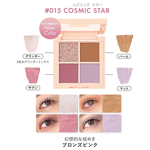 コスメ12個 S Amazon.co.jp: Shobido PT74495 Pudding Hair Blurring Mascara