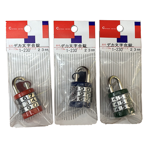 ヒット（ツチノ） デカ文字合錠23mm 1−230 【店頭のみ商品