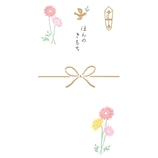 古川紙工 きちんとのし袋 こころばかり VJK9 ミモザ｜【ハンズネット