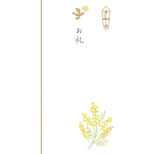 hiromichi nakano/OZOC★ギフト用紙袋等【ヴィンテージ】中古品 imgrc0081611022.jpg