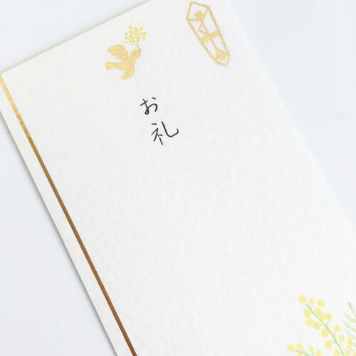 専用　紙ものお楽しみ袋 楽天市場】ギフトお渡し用紙袋（SS/S/M/L） : AKOMEYA TOKYO