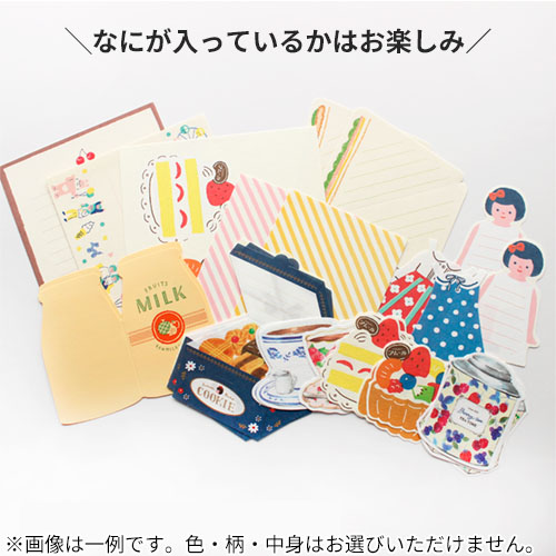 お買い得】 古川紙工 紙詰め合わせセット QB52｜【ハンズネットストア】