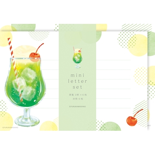 古川紙工 ミニレターセット グリーンクリームソーダ LT710