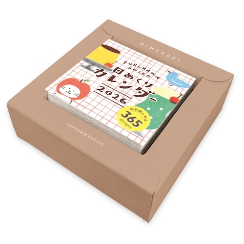 2026年版・日めくり】 古川紙工 ひめくりカレンダー CL01 furukawa