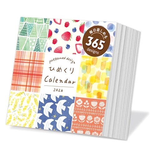 ナツメカズキ 直筆サイン入り クリアしおり カレンダー 非売品 レア お