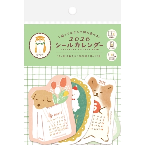 少年隊 希少 袋つきコンサートパンフレット カレンダーシール　半券　本(おまけ) 少年隊 希少 袋つきコンサートパンフレット カレンダーシール 半