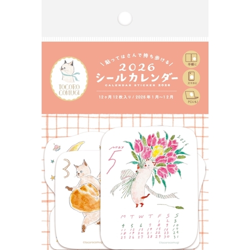 少年隊 希少 袋つきコンサートパンフレット カレンダーシール　半券　本(おまけ) 少年隊 希少 袋つきコンサートパンフレット カレンダーシール 半