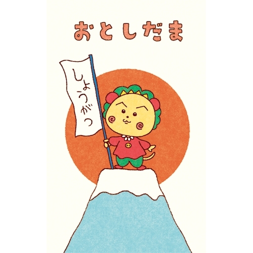 古川紙工 ぽち袋 コジコジ 富士山 KJ113 3枚入｜【ハンズネットストア】