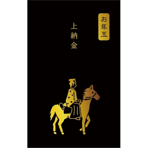 小柄　ニ匹馬打ち出し象嵌　春明在銘　小柄穂は刃ありません　江戸時代保証 小柄 ニ匹馬打ち出し象嵌 春明在銘 小柄穂は刃ありません 江戸時代