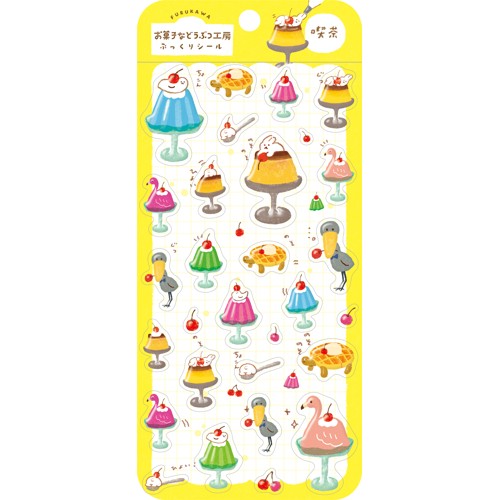 古川紙工 お菓子などうぶつ工房 ぷっくりシールシート QS392 喫茶