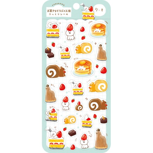 古川紙工 お菓子などうぶつ工房 ぷっくりシールシート QS393 ケーキ