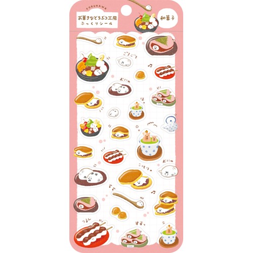 古川紙工 お菓子などうぶつ工房 ぷっくりシールシート QS396 和菓子