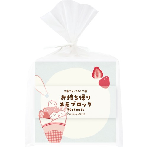 古川紙工 お菓子などうぶつ工房 お持ち帰りメモブロック LM435