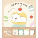 古川紙工 お菓子などうぶつ工房 メモパッド LM445 すきまニャンコ
