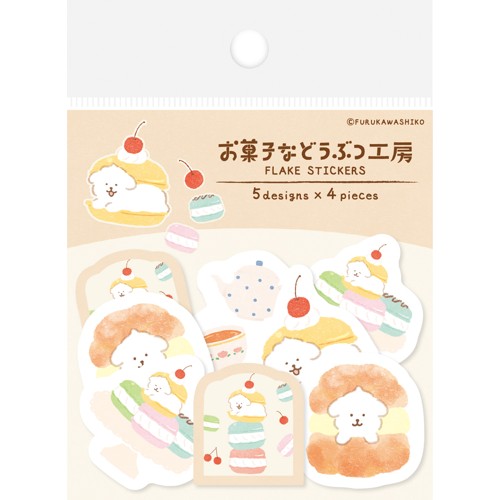 古川紙工 お菓子などうぶつ工房 和紙フレークシール QSA386 はさまれ