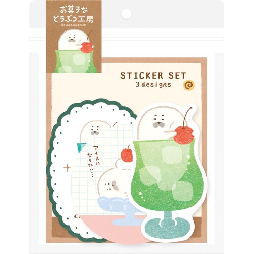 古川紙工 お菓子などうぶつ工房 ステッカー3柄セット QZ74 クリーム