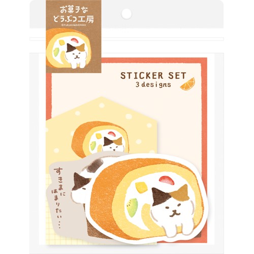 古川紙工 お菓子などうぶつ工房 ステッカー3柄セット QZ79 すきま