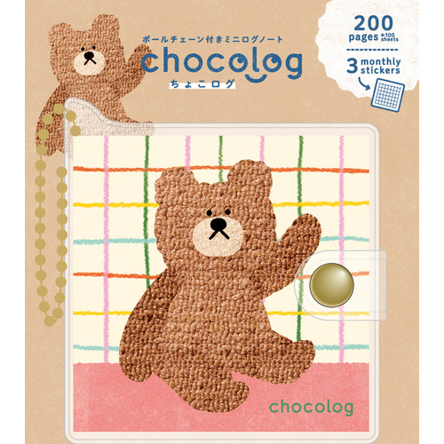 くまこページです 古川紙工 ちょこログ（chocolog） XH56 クマ｜【ハンズネットストア】
