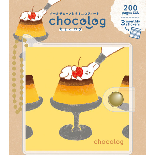 古川紙工 ちょこログ（chocolog） XH58 お菓子などうぶつ工房2