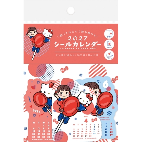 2027年版・卓上】 古川紙工 シールカレンダー CL27 PEKO×HELLO KITTY