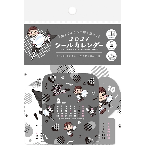 2027年版・卓上】 古川紙工 シールカレンダー CL29 PEKO×KUROMI