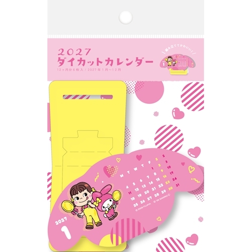 2027年版・卓上】 古川紙工 ダイカットカレンダー CL34 PEKO×MY MELODY