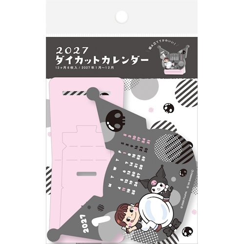 2027年版・卓上】 古川紙工 ダイカットカレンダー CL35 PEKO×KUROMI