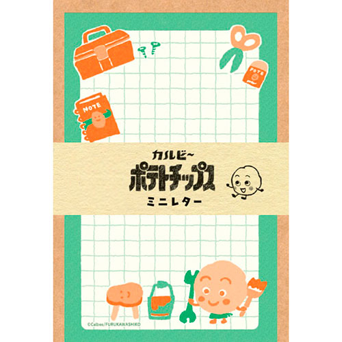 古川紙工 50周年 ミニレターセット｜【ハンズネットストア】
