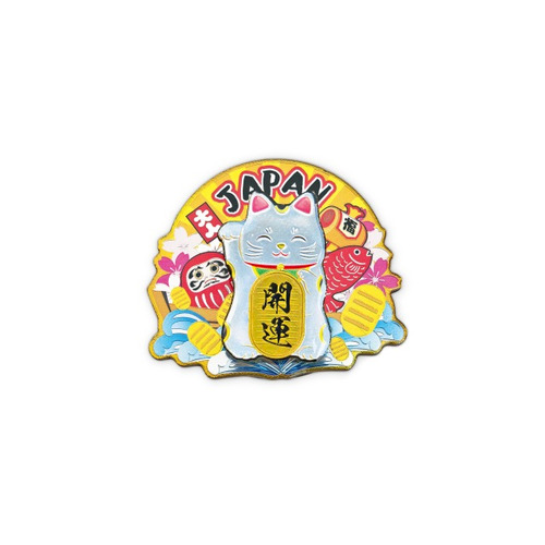 キシマ（Kishima) クリップ式マグネット KNN88514 招き猫1｜【ハンズ