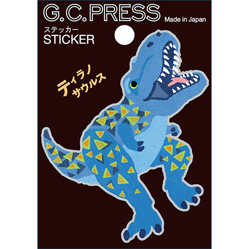 G.C.PRESS ステッカー 恐竜 522－85 ティラノサウルス｜【ハンズネット