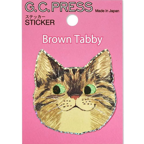 枝の上で佇む猫 大型 ヴィンテージ ステンドグラス キジトラ 枝の上で佇む猫 大型 ヴィンテージ ステンドグラス キジトラ