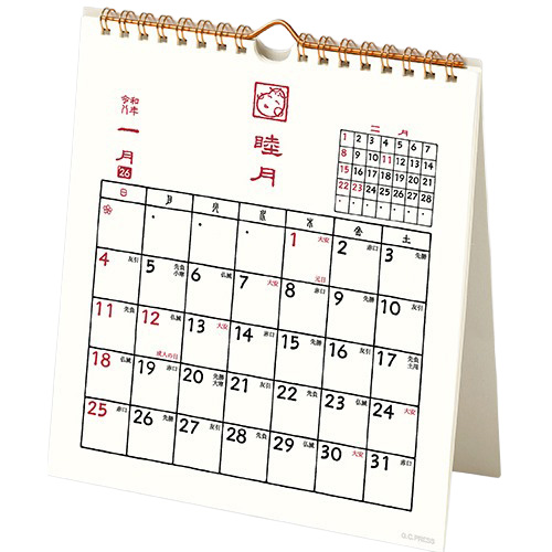 2026 こう書け！会計学 LEC 2000円引き 2gram inc.