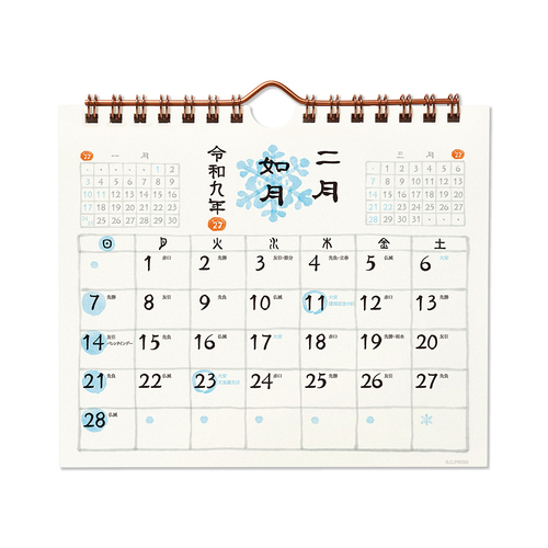 2027年版・壁掛卓上兼用】 G.C.PRESS 和風四季歳々 803-72｜【ハンズ