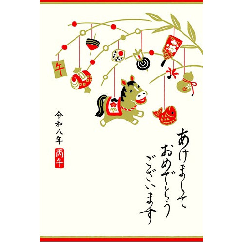 年賀用品】 G.C.PRESS 年賀状 あけまして うま お飾り 818－94 4枚入