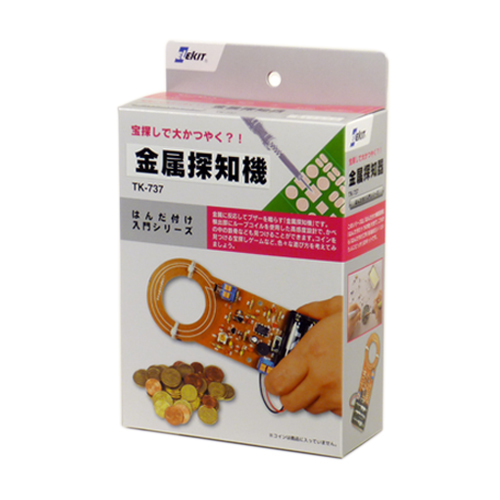 イーケイジャパン エレキット（ELEKIT） 金属探知機 TK－737